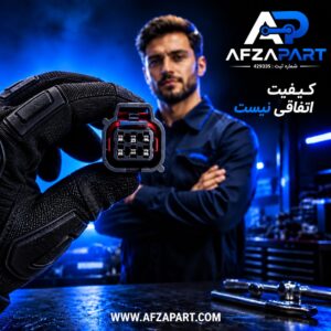 سوکت کوئل رانا